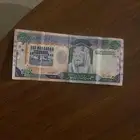 500 ريال قديمه عهد الملك فهد