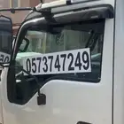 دينه مشاوير داخل وخارج الوجه يوجد ونش