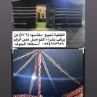 قطبة