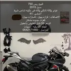 ريس