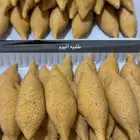 كبه ورق عنب