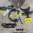 قطع هايبوزا