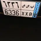 لوحة نقل للبيع