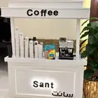 كورنر كوفي متنقل