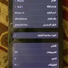 آيفون 14 عادي وكاله ماقد انفك يوجد خدوش بسيطه بالجوانب