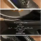 شوز رسمي رجالي