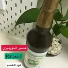 عصير الورينزي