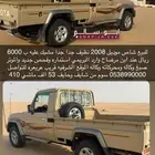 للبيع باقي المعلومات تواصلو مع راعيه على رقمه