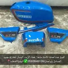 للبيع عده دباب جيتي اصلية كامله