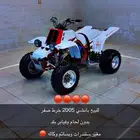 للبيع بانشي 2005