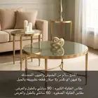 للبيع طاولات سنتر بوينت جدد