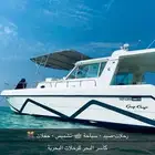 رحلات بحرية -جدة