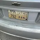 لوحه مميزه نار
