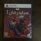 سابايدر مان 2