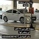 اكسنت2014فل كامل