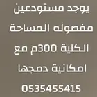 مستودعات صغيرة للإيجار