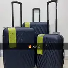 شنط سفر