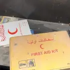 تراث نوادر اسعفات