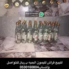 قراش