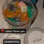 بخور مستكه معطره