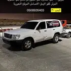 جي 98 شغل كراج هاي تكلوجي