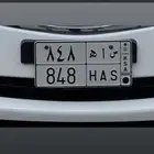 للبيع لوحه 848 س ا ه