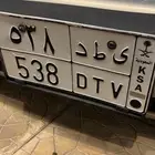 لوحة ثلاثيه خصوصي على السوم ى ط د 538