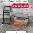 ثلاجه مع القاعده 60لتر الموقع خيبر شرط رميح