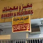 للبيع الرياض