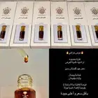 دهن عود كلمتان مميز