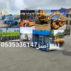 سيزر لفت مان لفت جي سي بي رافعات شوكيه