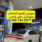 دوج تشارجر للبيع