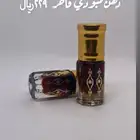 عروض الطيب