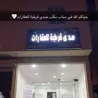طلبك عندي اتصل