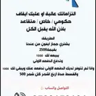 ا م ك ا ن