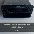 مسجل تايوتا