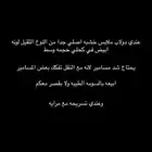 دولاب ملابس وتسريحه للبيع ( بيشه )