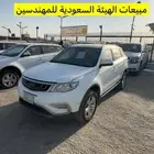 جيلي عدد كبير مبيعات هيئة المهندسين