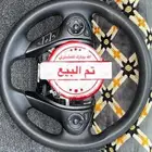 تم البيع