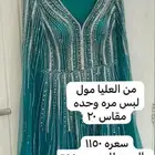 فستان حفلات فخم