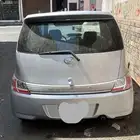 ديهاستو ماتيريا