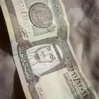 ريال ملك فهد للبيع