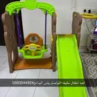لعبه اطفال نظيفه مافيها عيوب