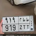 لوحه