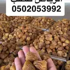 تمر القصيم