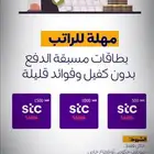 بطاقات