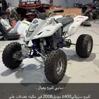 دبابz400 سزوكي
