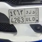 لوحة مميزة برج الدلو ودلع اسم دلال