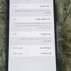 ايفون للبيع