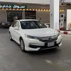 للبيع اكورد